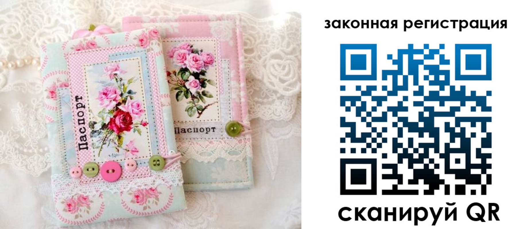 временная регистрация гарантия в Гвардейске