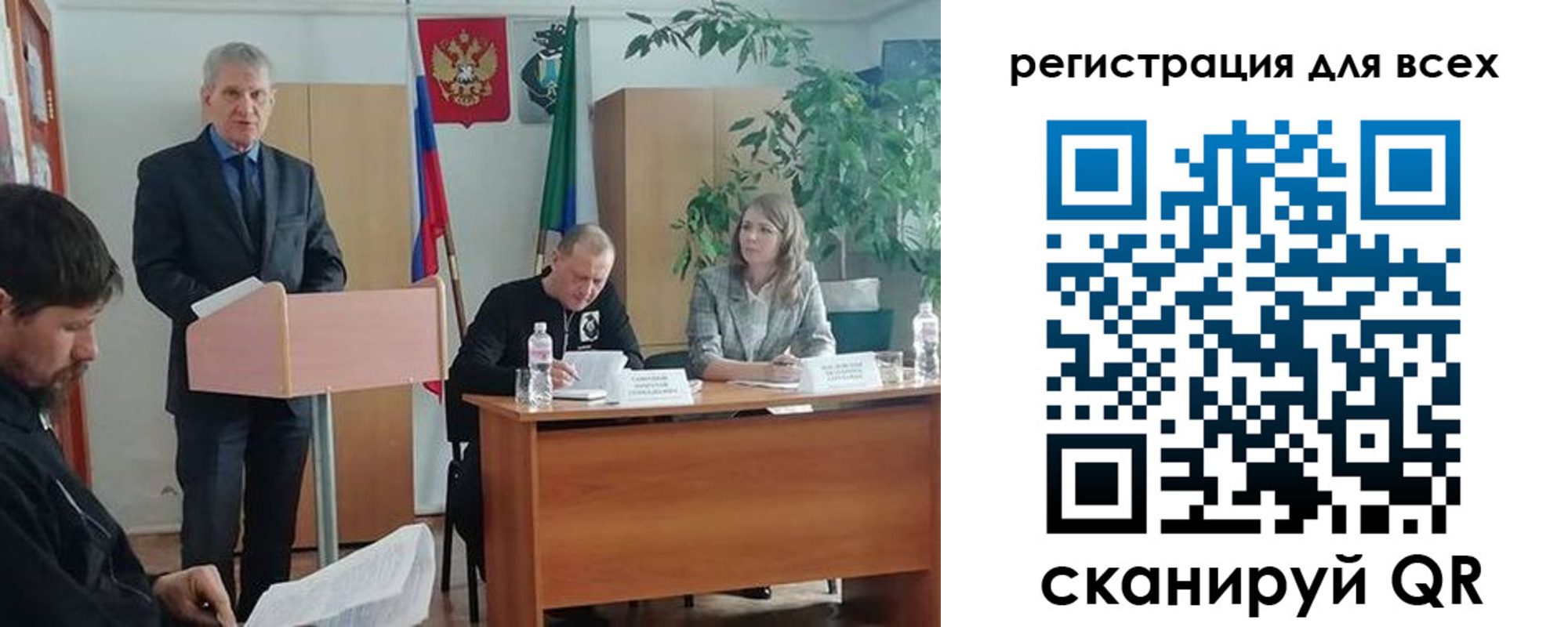 временная регистрация поиск в Гвардейске