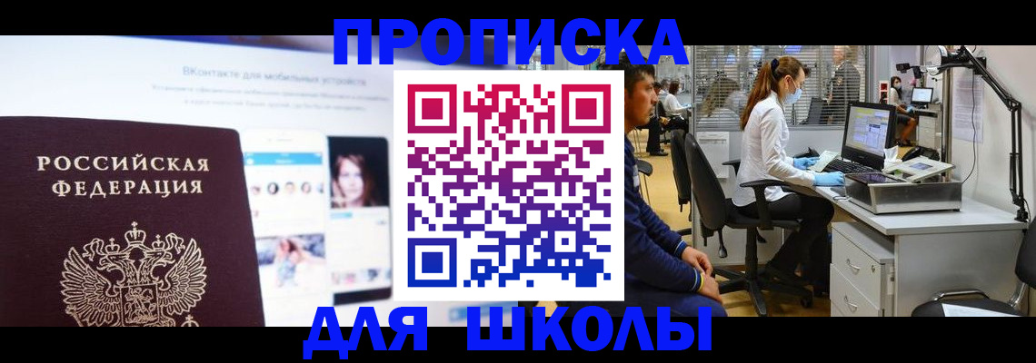 форма 3 в Гвардейске